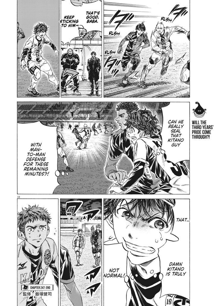 Ao Ashi, Chapter 247 image 19